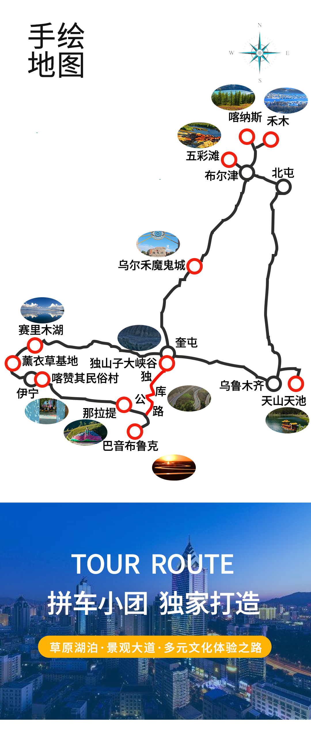 天喀戀獨伊2025詳情圖1_02 天喀戀獨伊2025詳情圖1_02