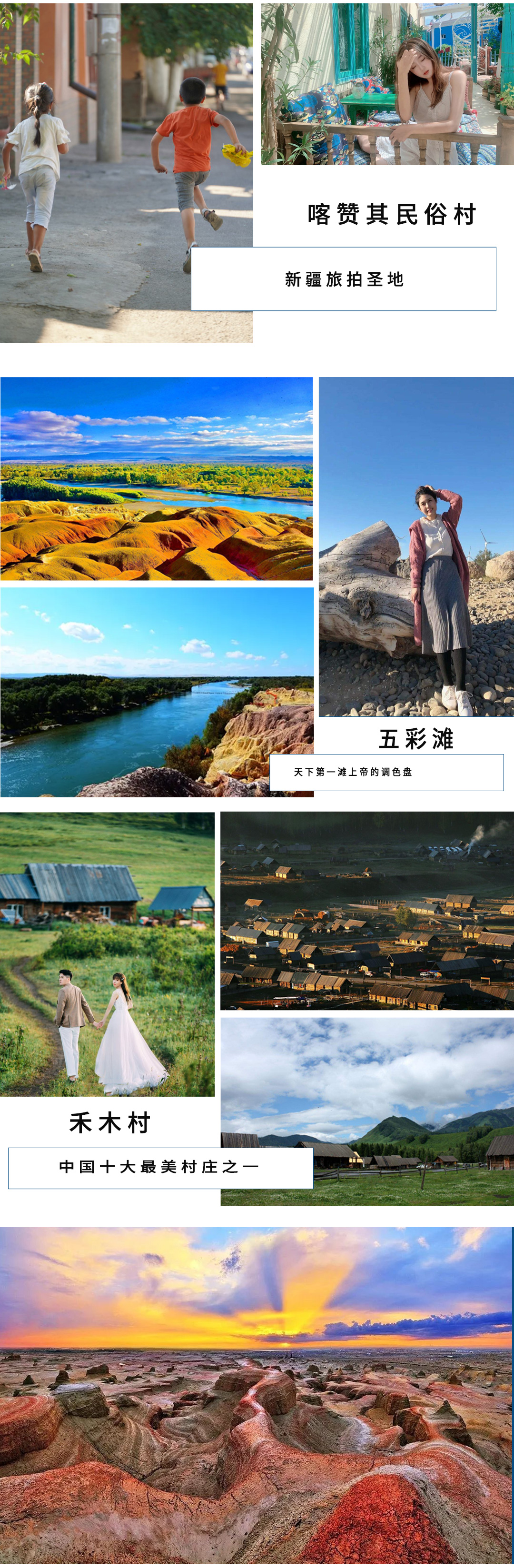 天喀戀獨伊2025詳情圖1_11 天喀戀獨伊2025詳情圖1_11