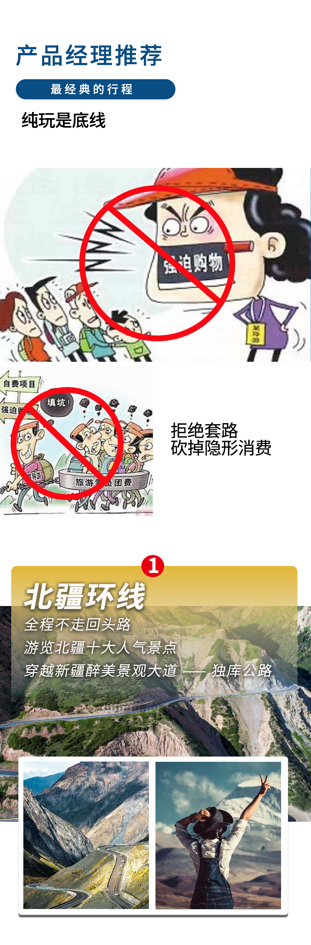 天喀戀獨伊2025詳情圖1_04 天喀戀獨伊2025詳情圖1_04