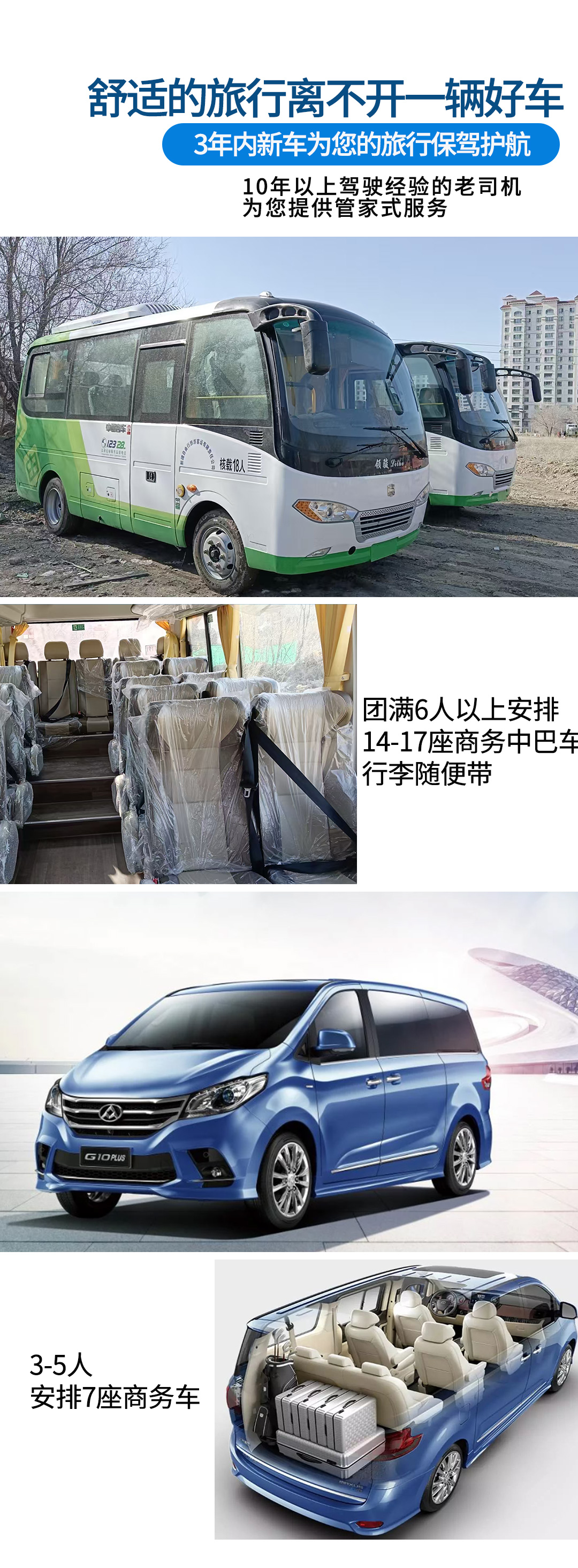 天喀戀獨伊2025詳情圖1_07 天喀戀獨伊2025詳情圖1_07