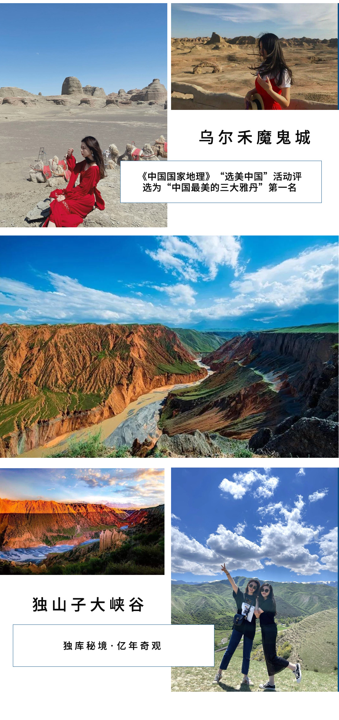 天喀戀獨伊2025詳情圖1_12 天喀戀獨伊2025詳情圖1_12