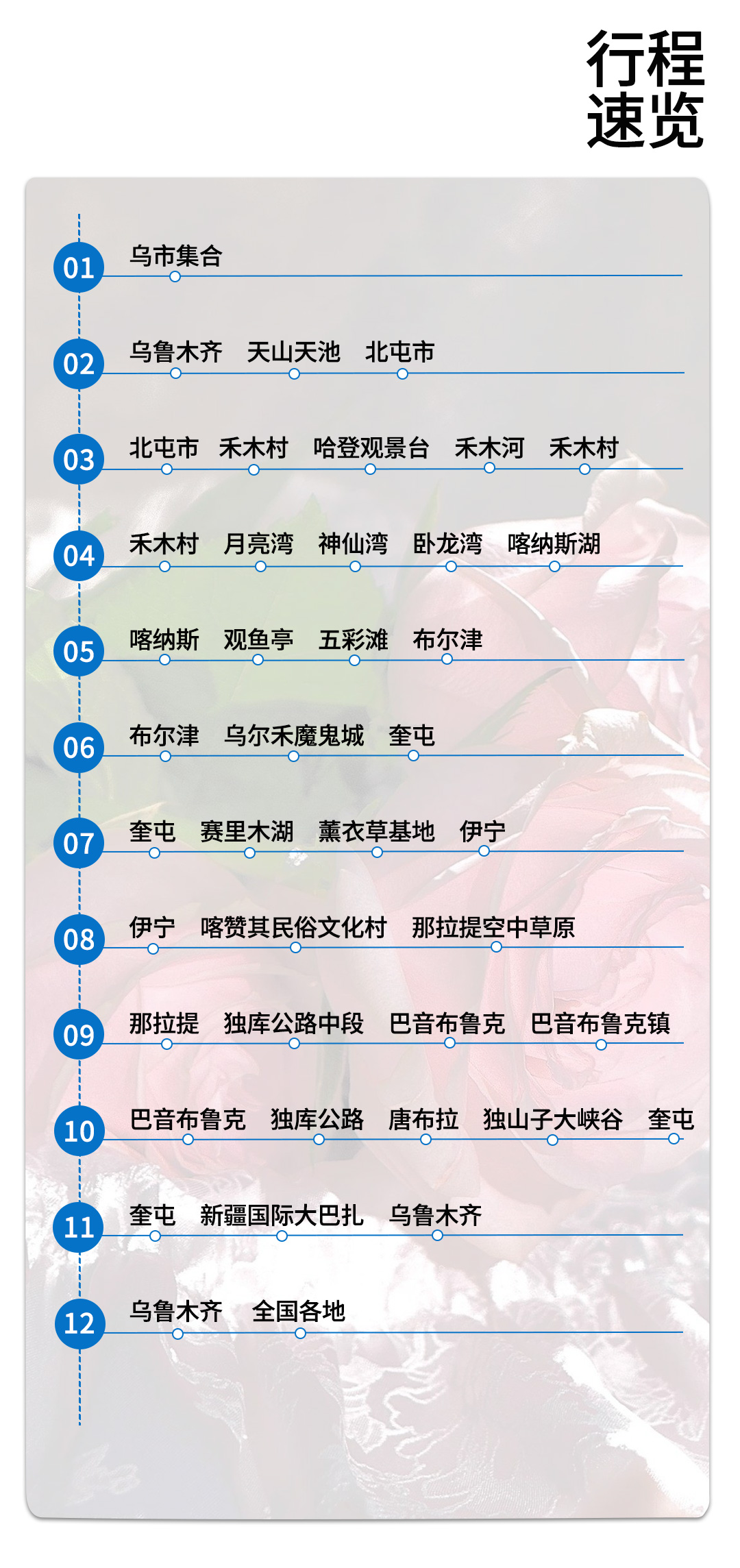 天喀戀獨伊2025詳情圖1_03 天喀戀獨伊2025詳情圖1_03