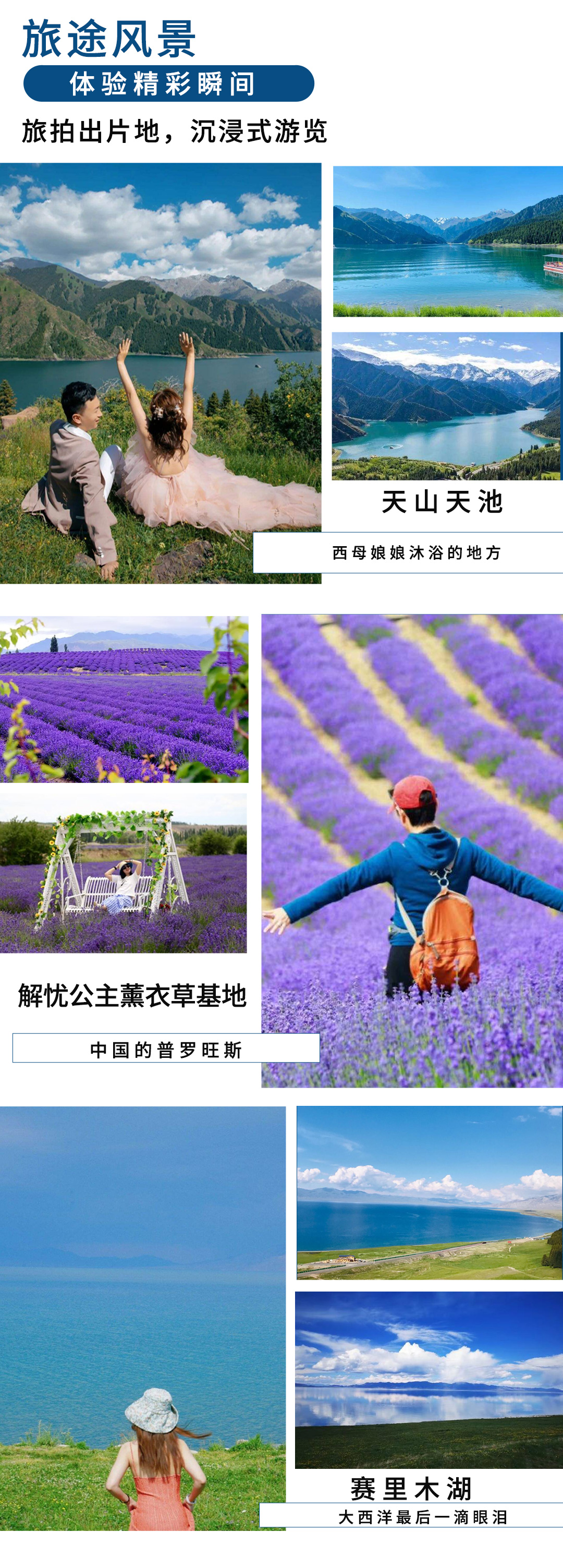 天喀戀獨伊2025詳情圖1_09 天喀戀獨伊2025詳情圖1_09