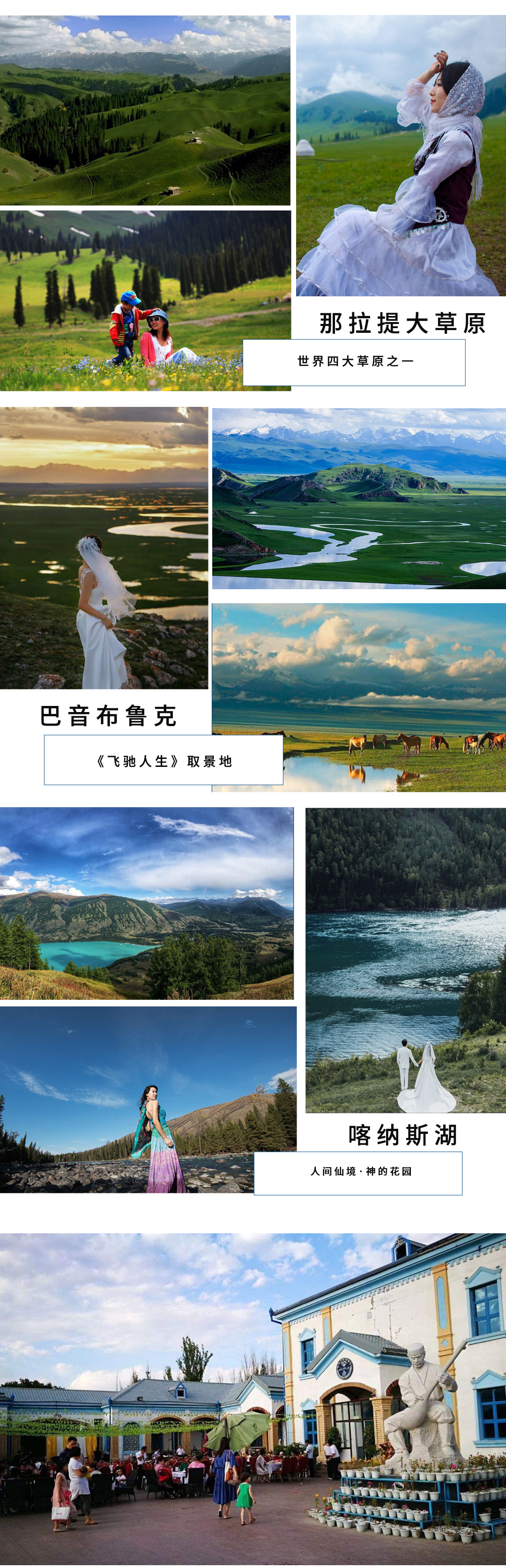 天喀戀獨伊2025詳情圖1_10 天喀戀獨伊2025詳情圖1_10