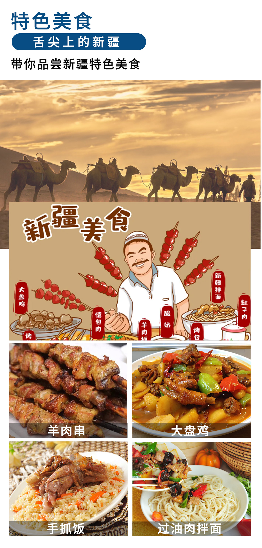 天喀戀獨伊2025詳情圖1_08 天喀戀獨伊2025詳情圖1_08