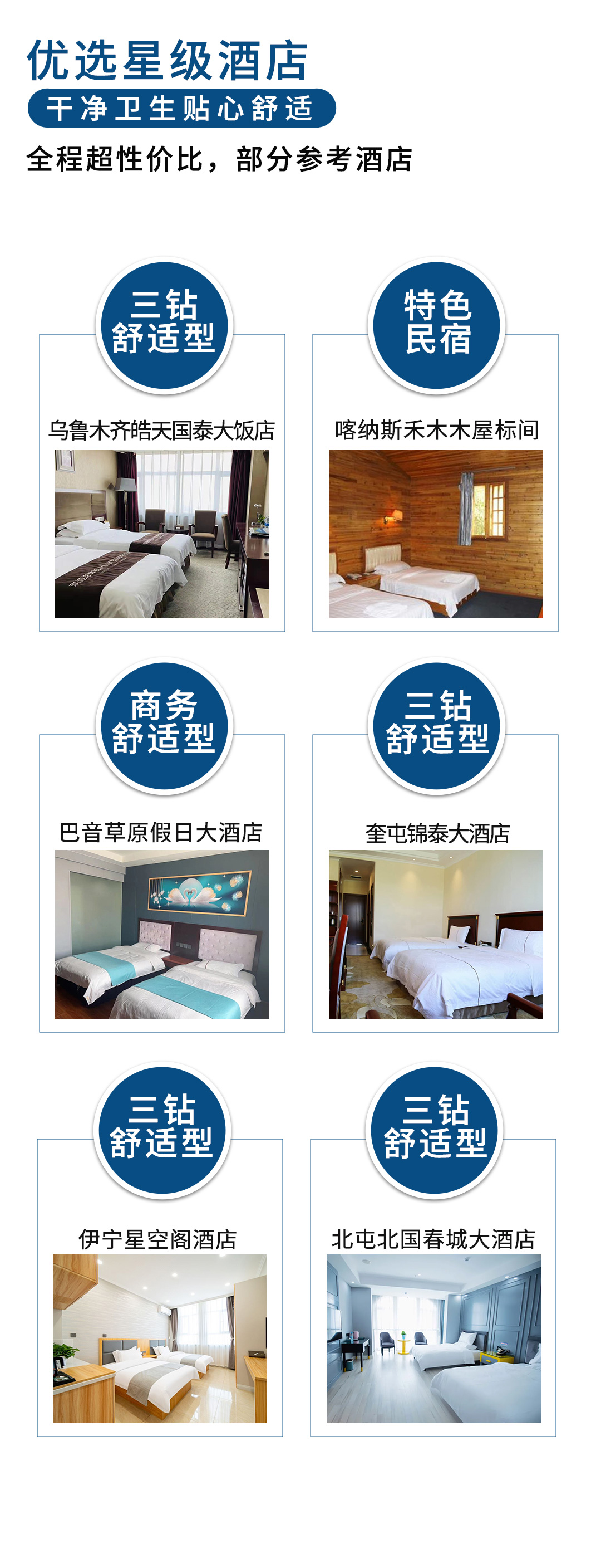 天喀戀獨伊2025詳情圖1_13