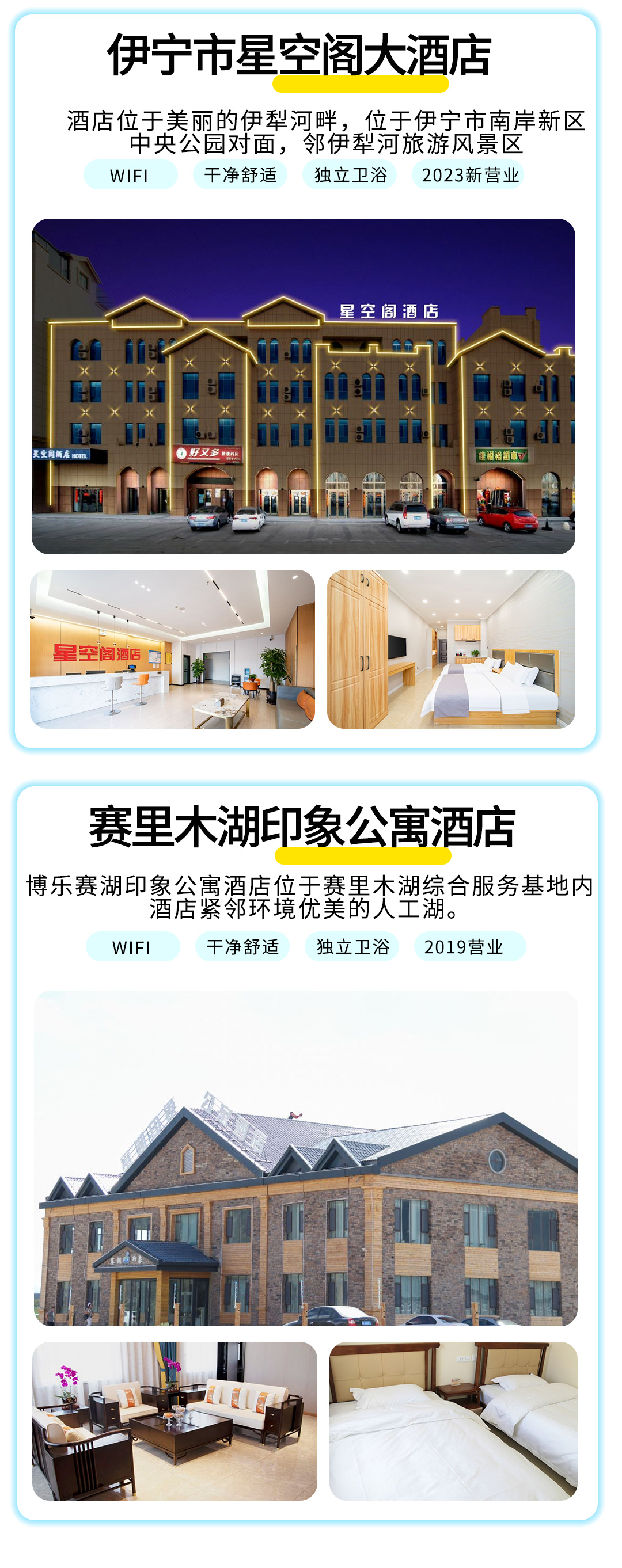 2025獨伊無二詳情圖_08