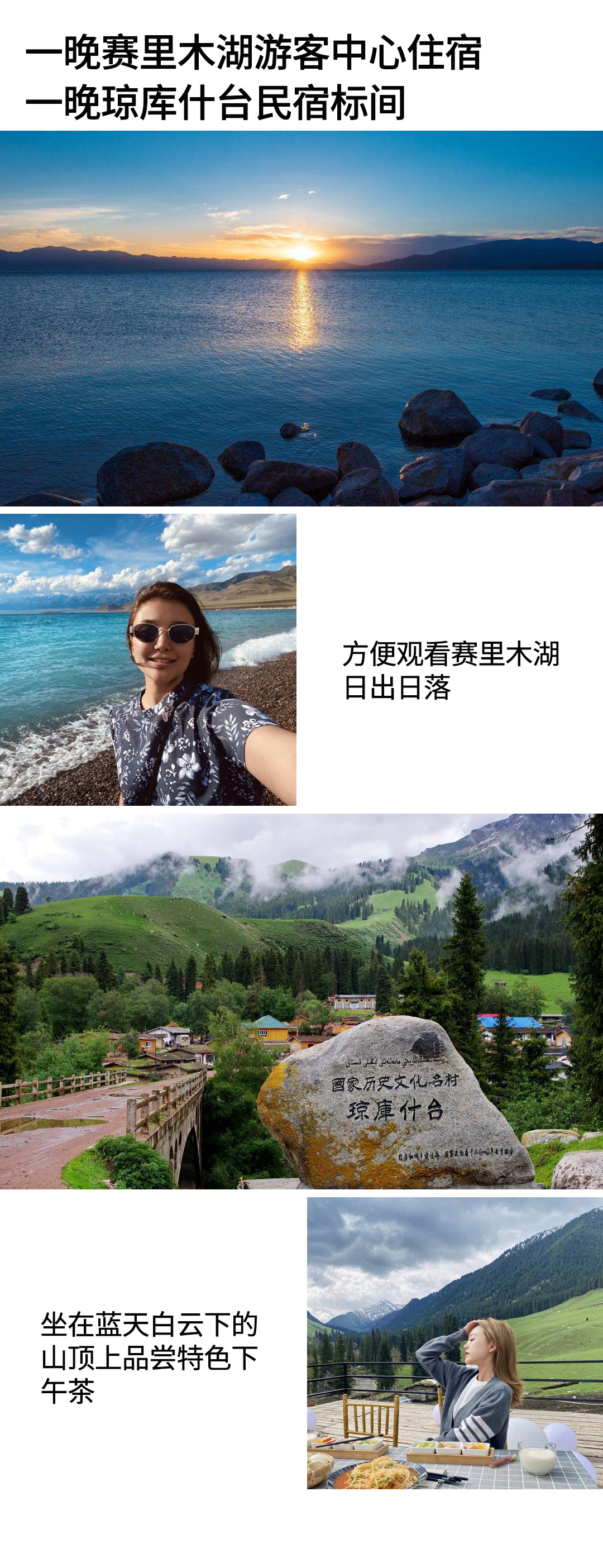 2025獨伊無二詳情圖_05 2025獨伊無二詳情圖_05